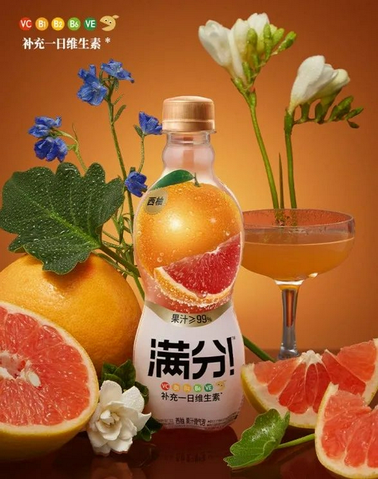 满分果汁微气泡。图片来源：元气森林官方旗舰店