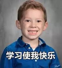 儿童网红图鉴:爆红背后,可能是写不完的作业