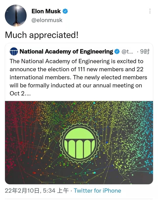 |马斯克双喜临门