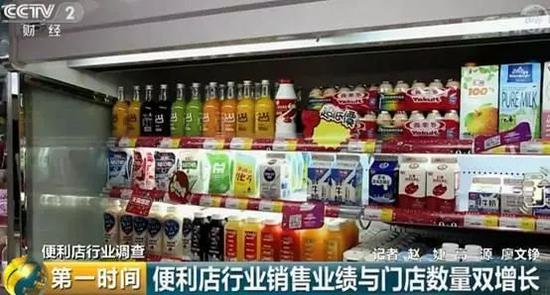 不到两年40亿资金涌入 便利店C位逆袭还要抢药店生意