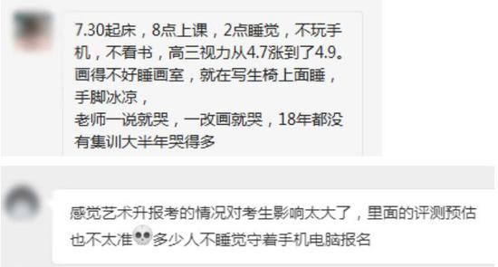 央视：“唯一”的艺术升 是多少人的一生