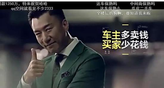 劳动法裁员补偿 广告带来的巨大品牌效应,让人人车的地位岌岌可危。