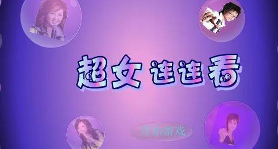 黄4399:4399,当代年轻人的黄暴启蒙