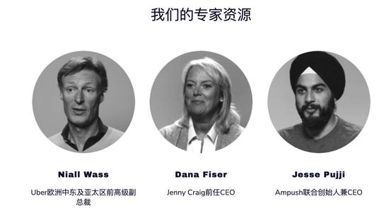 华创邀假高管被现场拆穿 ＂专家＂这门生意水到