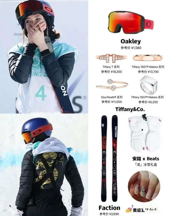 |冰墩墩和谷爱凌之外,冬奥的带货生意