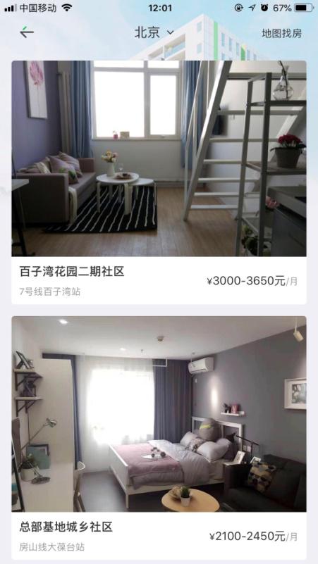乐乎公寓:乐乎公寓被曝粗放管理此前曾获雷军投资