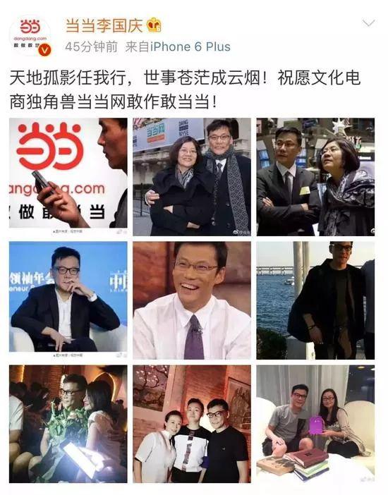 “卖身”不成,当当将何去何从?