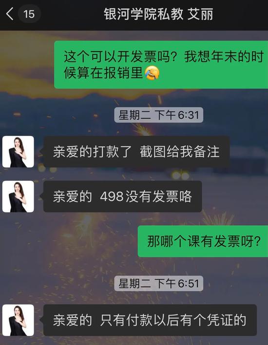 |拔草：短视频正成为成功学大师逃税新阵地