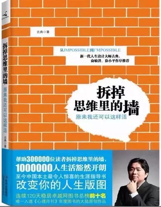 傅盛推荐的十六本书:关于成长认知思维模式和进化