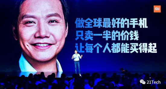 [新浪科技综合]亮点太多！回到2010年，雷军做了什么？新浪科技综合2020-08-12 09:18:040阅