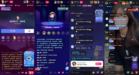 企业直播系统：打破传统界限的新工具