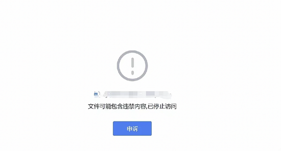 受访者供图