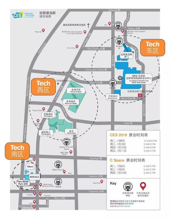 拉斯维加斯会议展览中心LVCC 展会展台分布图