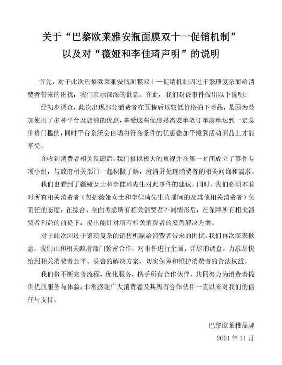 价格战下，网红与品牌“双输”