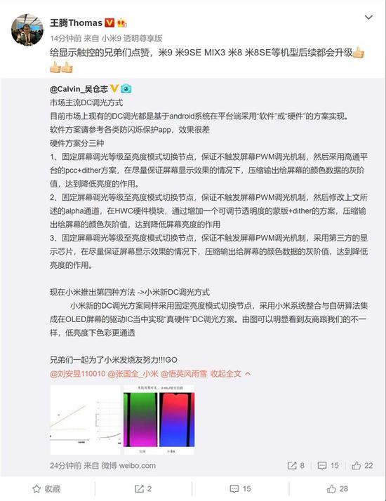 下面是微博内容：