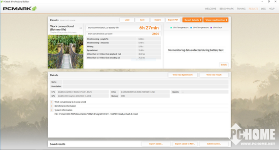PCMARK 8 Work Conventional续航测试