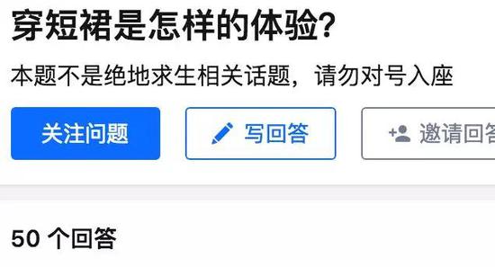 知乎问答:问答社区已死?现在你很难在知乎上学到知识了 还有的不问体验,问你有什么烦恼...