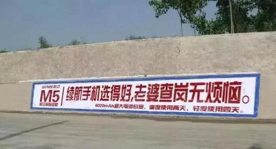 互联网公司的战火早就烧到农村的墙上了(图21) 互联网公司的战火早就烧到农村的墙上了(图21)
