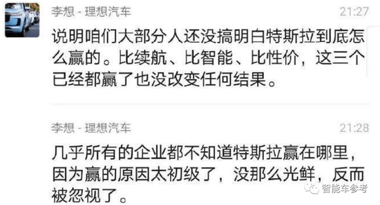 创事记|特斯拉超充向所有车开放,马斯克一年多赚1600亿,老车主:?