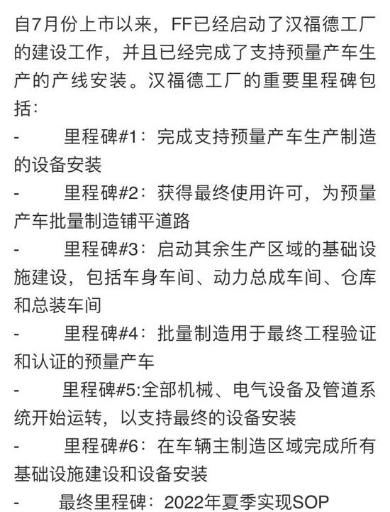 冰火两重天的FF，何时才能真正“复活”？