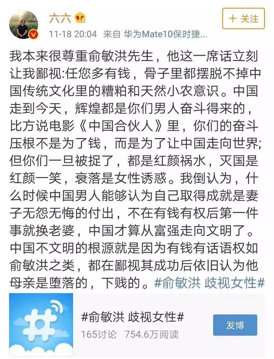 这次闹的有点大 俞敏洪坐不住了