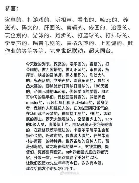 ao3事件:肖战粉丝偷袭AO3始末