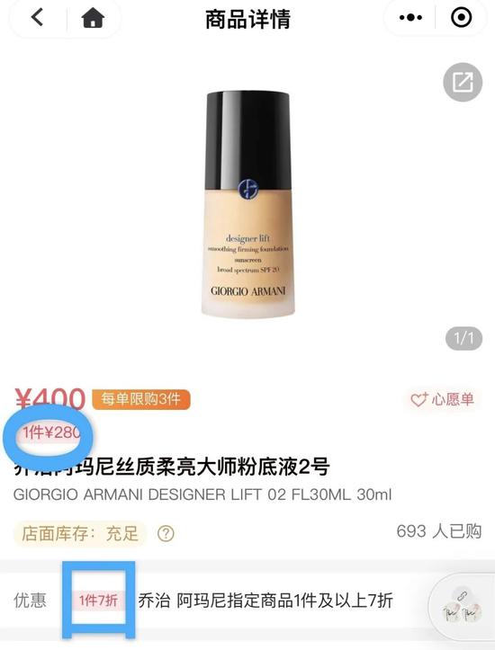 40%的毛利,免税店让谁“沸腾”了?