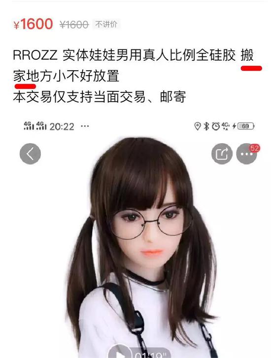 闲鱼的转让理由是一门人类学