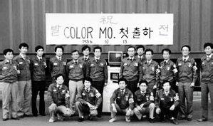 ▲ 1986.10 三星在韩国开发出第一台 LCD 显示器 图片来自：三星官网