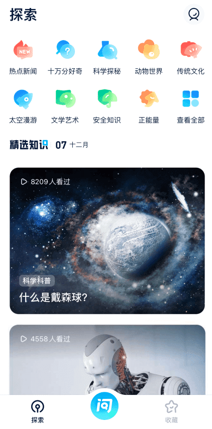 图源：网友向Tech星球独家提供。