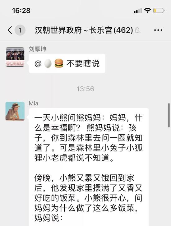 被微信屏蔽后，拼多多展开了新文化运动