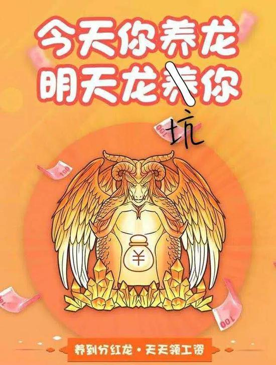 在家遛狗就能赚钱？这App的套路是真的“遛”