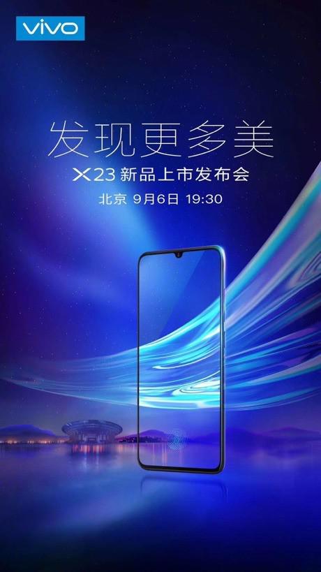 Vivo X23发布会9月6日开启鹿晗将现身 手机新浪网