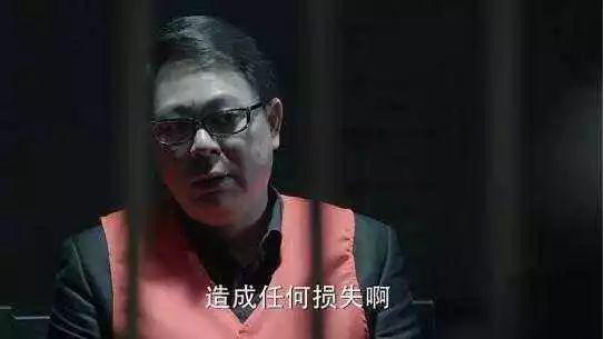 BAT的“虎头铡”与“苍蝇拍”:反腐已成迫切研究课题 封面来源于《人民的名义》