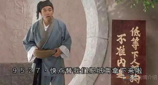 好吓人,不看新闻联播,就成了9527