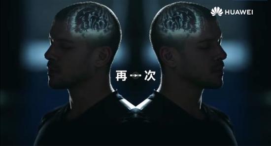 麒麟980加持 华为Mate 20系列广告登央视 网友