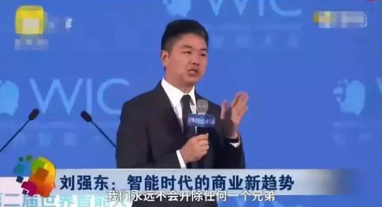 我上辈子是造了什么孽才会摊上刘强东这样的兄弟?