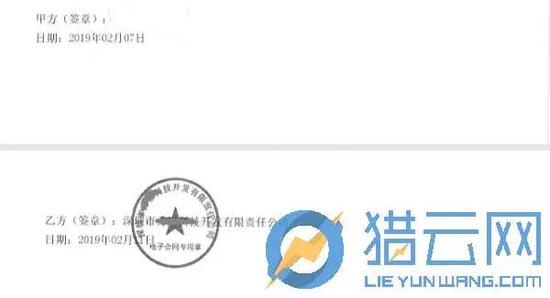 (图:王女士2019年2月7日出借项目的借款合同部分截图)