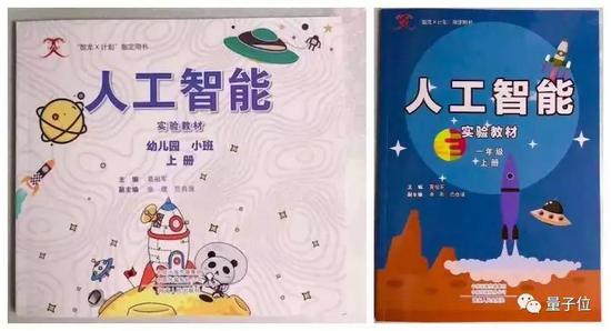 姚期智主编高中AI教材:清华姚班豪华阵容编委