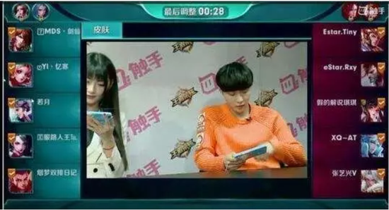  张艺兴代言触手直播