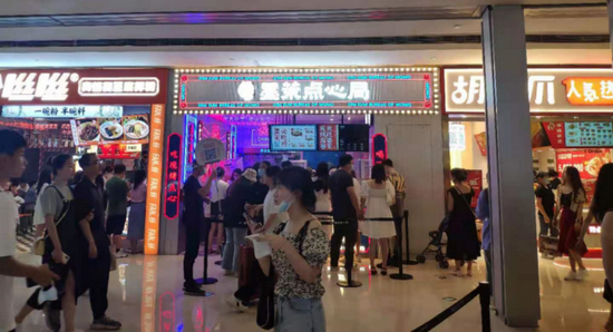 墨茉点心局国金店（来源：明亮公司）