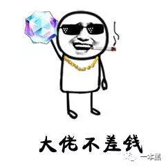 买卖qq:深度起底QQ买卖产业链:撞库盗号、中介欺诈、赌博洗钱