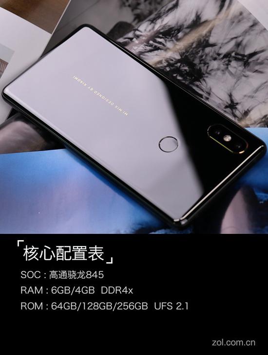 2018需要加价买的旗舰小米mix2s评测4