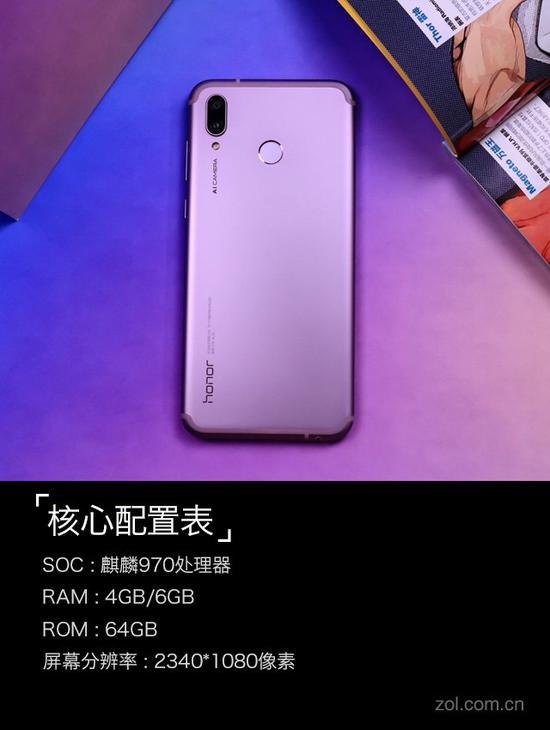 酷玩新系列身怀绝技 荣耀Play全面评测(6)