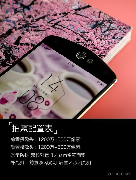 美图t9评测当女性手机也开始玩性价比3