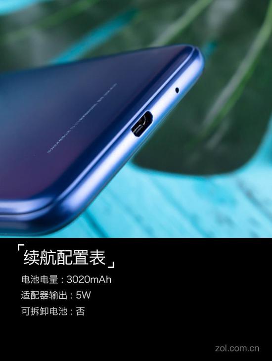 百元机竟有人脸识别 华为畅享8e青春评测(6)