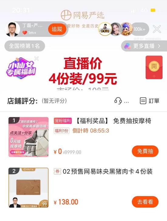 快手的第一大股东是谁