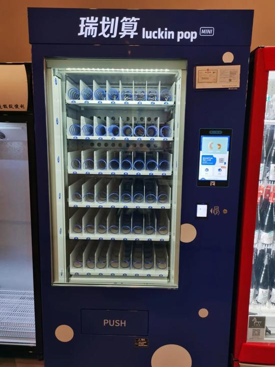 瑞幸咖啡，复活？它是如何自救的？