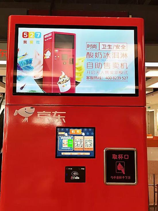 揭秘大公司食堂:京東美食城 阿里未來餐廳 網(wǎng)易豬廠