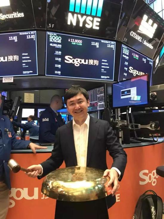 2017年11月,搜狗在纽交所IPO
